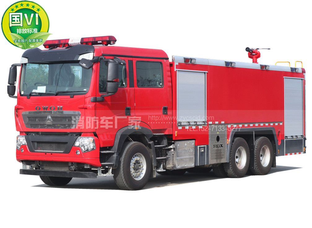 國六重汽豪沃17噸水罐消防車